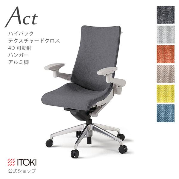 ItBX`FA ANg eNX`[h NXobN nCobN nK[t Cg[L ITOKI Act KG-437SAH-ZN ܂Ƃߔ5%OFFN[|