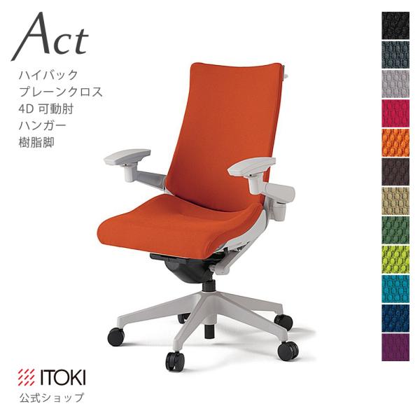 ItBX`FA ANg `FA v[ NXobN nCobN r nK[t Cg[L ITOKI Act KG-437GSH-GN ܂Ƃߔ8%OFFN[|