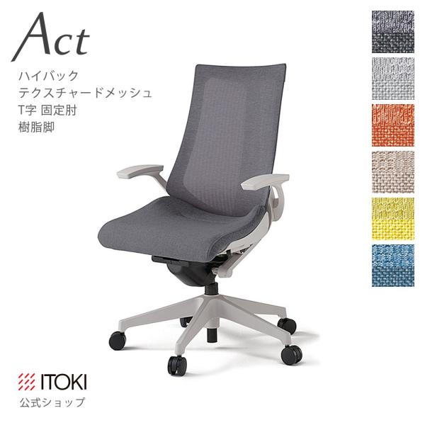 ItBX`FA ANg `FA nCobN eNX`[hbVobN r TI Cg[L ITOKI Act KG-475JE-GN ܂Ƃߔ8%OFFN[|