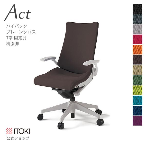 ItBX`FA ANg `FA v[ NXobN nCobN r TI Cg[L ITOKI Act KG-435GS-GN ܂Ƃߔ8%OFFN[|