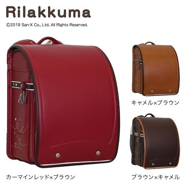 リラックマ ランドセル Rilakkuma 全かぶせ 2025年 モデル 日本 リラックマ ランドセル Rilakkuma 全かぶせ 2025年 モデル 日本