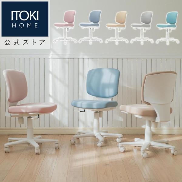 【仕様・規格】 ○サイズ：W58.5 × D59-68 × H77.5-88 cm、SH：41.5-52 cm、座面奥行43.5 cm○材質：背、座）布地張り   背、座フレーム）ポリプロピレン   脚）ガラス繊維強化ナイロン   キャスタ...