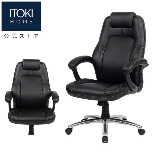 イトーキ（ITOKI） オフィスチェア カテドラ ハイバック 本革