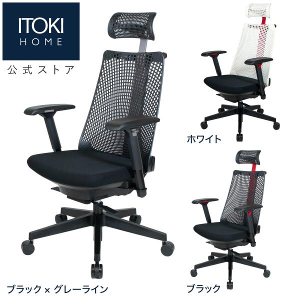 イトーキ　サリダチェア　YL9G soho-st_24088524s