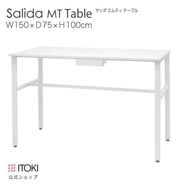 ItBXfXN ~[eBOe[u Cg[L T_ MT e[u ` W150×D75×H100cm zCg ITOKI Salida YMT-1575H-WW |Cgp