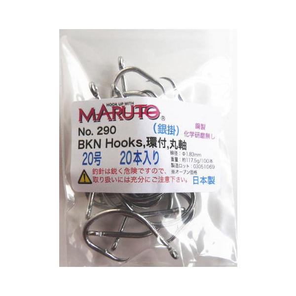 クエ、BKN Hooks 環付 20号 20本 強度:36kg *クエ,モロコ,ムツ,ブリ