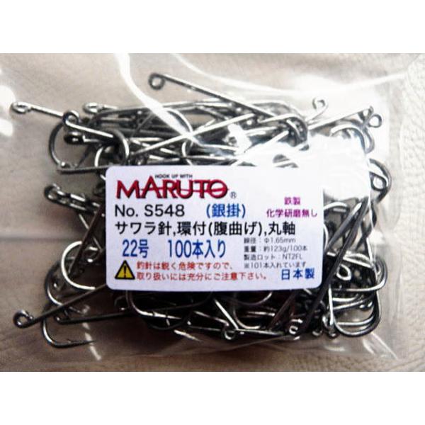 銀の鍼管 俵型 銀製 鍼管 俵型