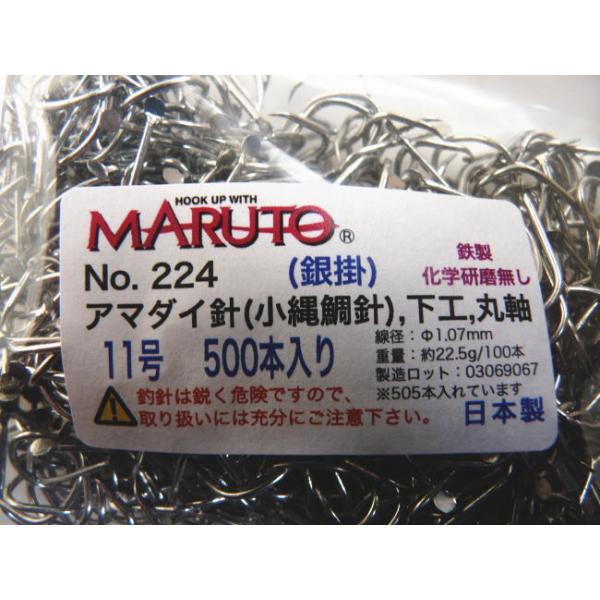 甘鯛延縄　新品 甘鯛延縄 新品 釣り仕掛け・仕掛け用品