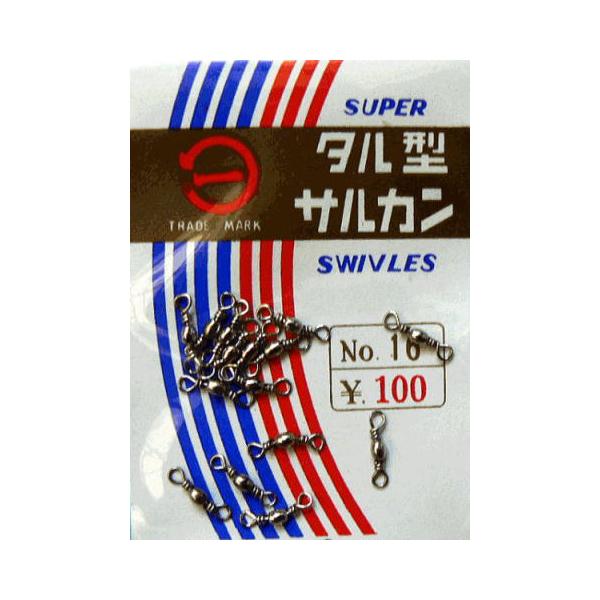 タル型サルカン スイベル 1袋 super swivles :z1eixnn572:添山高千穂店 - 通販 - Yahoo!ショッピング