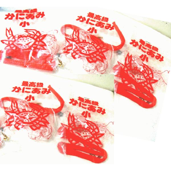 蟹網　魚網　カニアミ　サカナ網　28個 蟹網 魚網 カニアミ サカナ網 28個 釣具 カニ網」の人気商品一覧 |