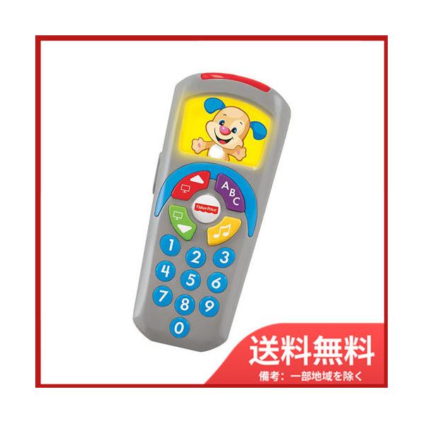 他サイト： マテル DRD26 わんわんのバイリンガル・リモコン　送料無料の商品画像