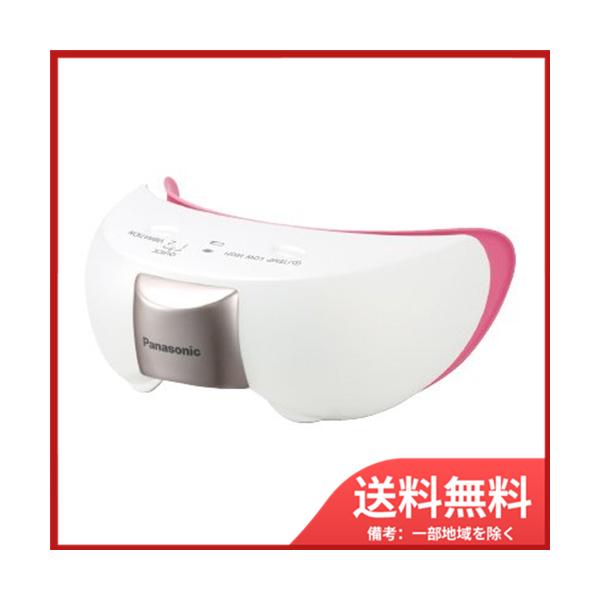Panasonic（パナソニック） 目もとエステ 桃/ピンク ツーリストモデル