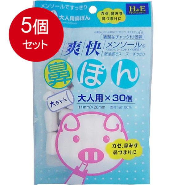 鼻づまりに最適！メンソール配合の脱脂綿を棒状に加工してあります。メンソール配合でスースースッキリ！かぜ、鼻水、鼻づまり対策に大変便利です！必要な時に必要なだけ使える便利なチャック付き。