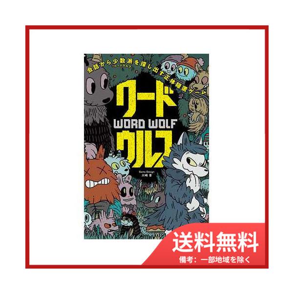 sohshop2_4562283112635