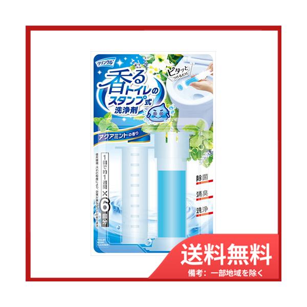 送料無料】クリンクル香るトイレのスタンプ40G :4589506151806:SOHSHOP 2号店 - 通販 - Yahoo!ショッピング 送料無料】クリンクル香るトイレのスタンプ40G :4589506151806:SOHSHOP 2号店 - 通販 - Yahoo!ショッピング