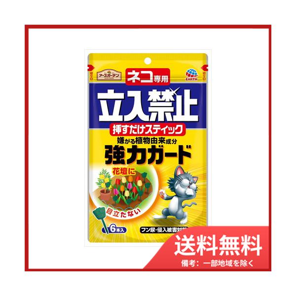 4901080042415，植物由来成分で忌避，植物由来成分で忌避