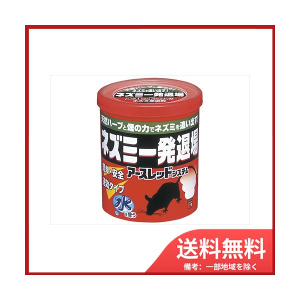 4901080254016，ネズミを一発で退散させます。，ハッカオイルと琉球ハーブ（月桃）を主体とするハーブ成分と煙成分で、倉庫、屋根裏、通路、床下などからネズミを一発で退散させます。