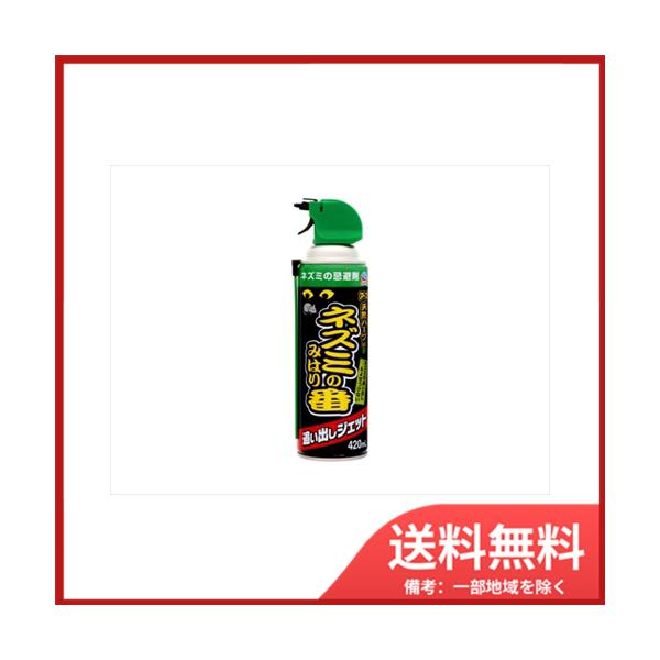 4901080270719，スプレーするだけでネズミをよせつけない！，●ネズミの嫌がるニオイを配合、気になる所や見かけた時に！●ネズミの嫌いな天然ハーブとネコのニオイ配合でネズミをよせつけません。　●効果長持ち！●パウダー配合で忌避効果が長...