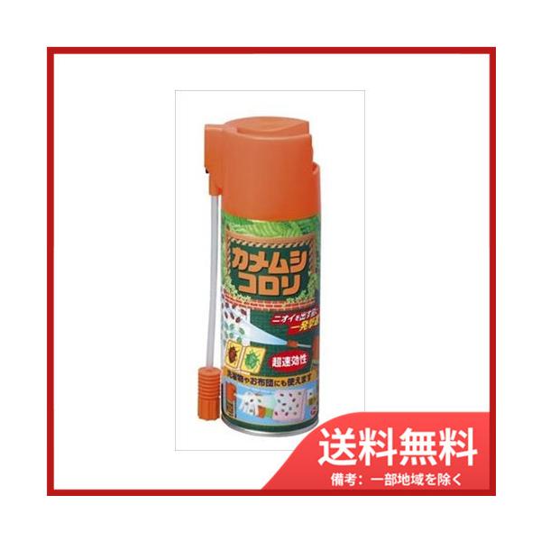 アース製薬カメムシコロリ３００ＭＬ　 送料無料