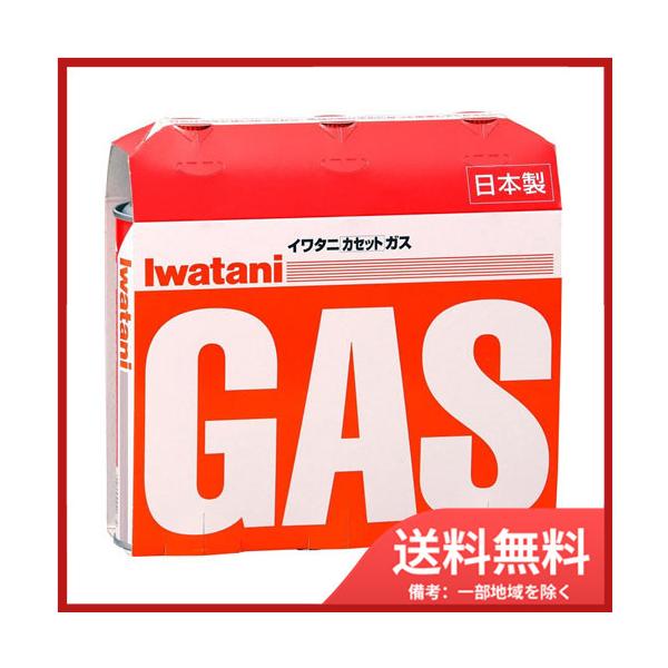 ●カセットガス3本パック ●イワタニ商品の各種コンロ、炉ばた大将、炎たこ、ビストロの達人、焼き上手さん、バーナー、アウトドア商品等様々なシーンで使用可能。岩谷産業JANCODE：4901140923838ブランド：岩谷産業産地：日本・中国・...