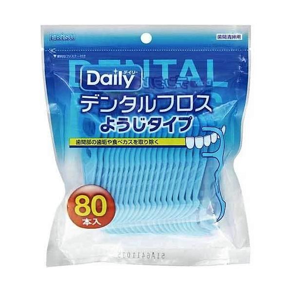 3個まとめ買い  エビス デンタルフロス・ようじタイプN80本入メール便送料無料 ×3個セット