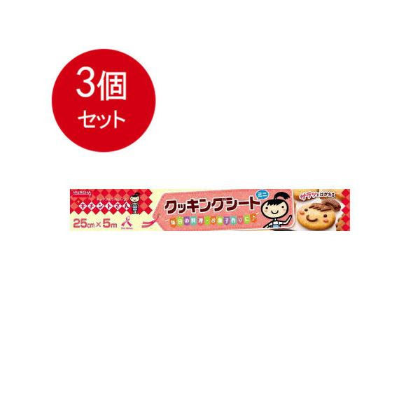 きちんとさん注文専用(他のお客様はご遠慮ください) キチントさん」の検索結果 ｜ たのめーる (1/2)