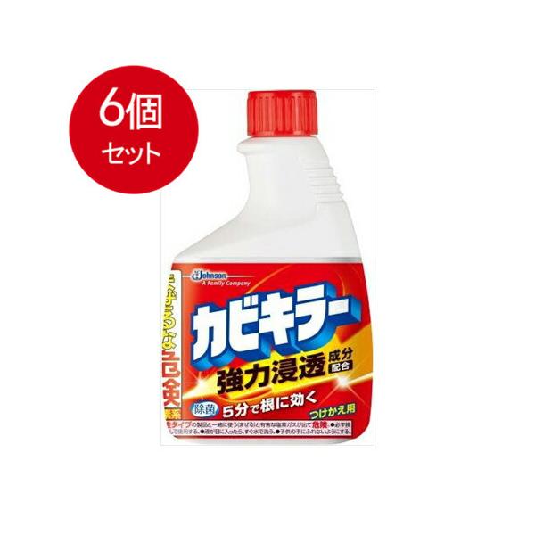 6個まとめ買い ジョンソン 新カビキラー 替 400G 送料無料 × 6個セット 住居洗剤 バス・カビ