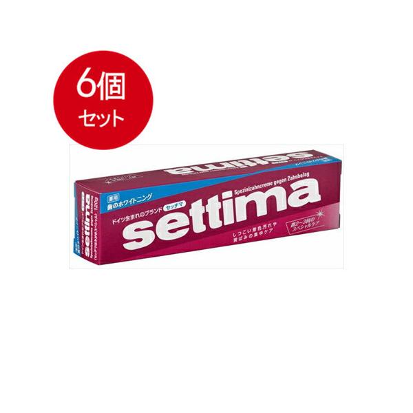 6個まとめ買い  サンスター  セッチマはみがきスペシャル　［箱タイプ］送料無料 × 6個セット