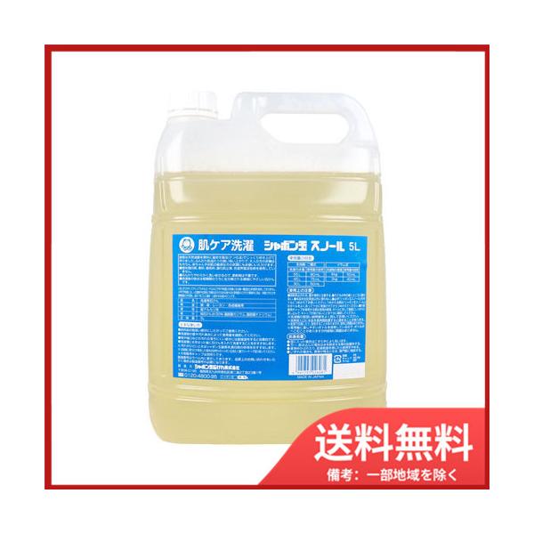 シャボン玉販売 シャボン玉石けん シャボン玉 スノール 液体タイプ 5L