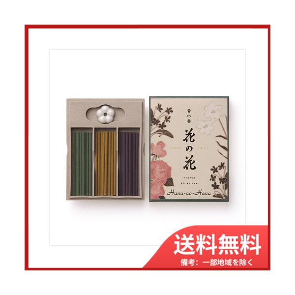 日本香堂 香水香 花の花 3種入 スティック30本入 メール便送料無料