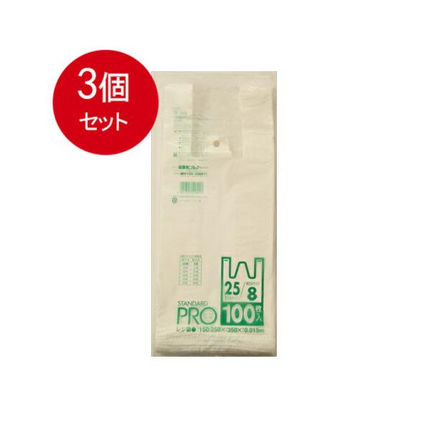3個まとめ買い  日本サニパック  Y−1Hレジ袋No8／25　100枚　白  メール便送料無料 × 3個セット