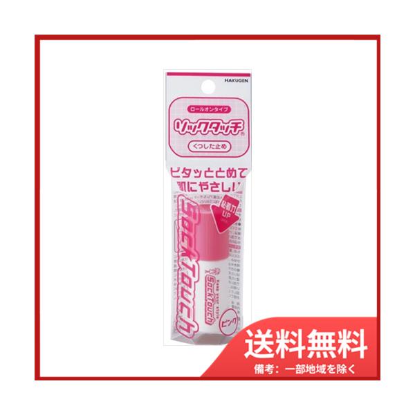 9個まとめ買い】ソックタッチ ピンク 12MLメール便送料無料 ×9個セット :490240703214009:SOHSHOP 2号店 - 通販 - Yahoo!ショッピング 9個まとめ買い】ソックタッチ ピンク 12MLメール便送料無料 ×9個セット :490240703214009:SOHSHOP 2号店 - 通販 - Yahoo!ショッピング