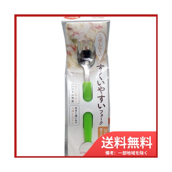 ピジョン ハビナース すくいやすいフォーク 1個入 メール便送料無料