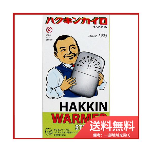 ハイパワーなのに低燃費！繰り返し使用できるロングライフ製品！●発熱温度も一定。●寒冷地や冬の野外のレジャー時に。●遠赤外線の働きで身体の芯から暖めます。 ●カメラのレンズに付く露や霜を熱で飛ばす目的でハクキンカイロが使用されています。●専用...