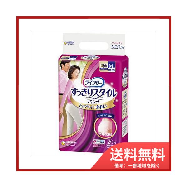 ユニチャーム ライフリー すっきりスタイル パンツ L 18枚入り Amazon | ライフリー すっきりスタイル パンツ ナチュラルブルー L