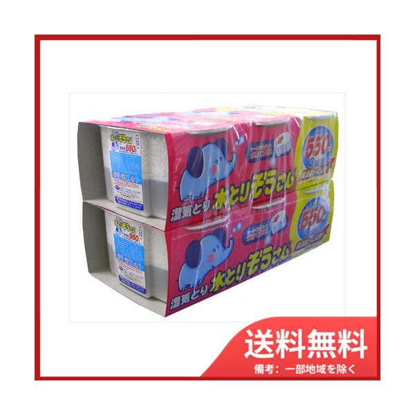 オカモト 水とりぞうさん550ML 6個パック 送料無料 : SOHSHOP 2号店