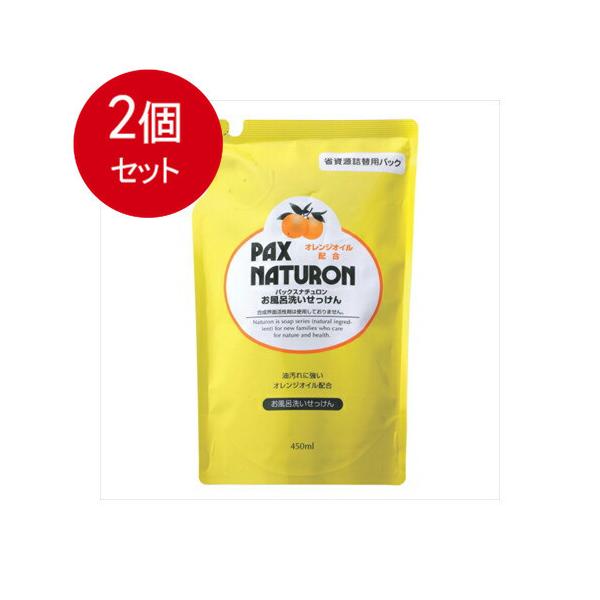 他サイト： 2個まとめ買い  太陽油脂  パックスナチュロン　お風呂洗いせっけん　詰替用　450mL  メール便送料無料 × 2個セットの商品画像