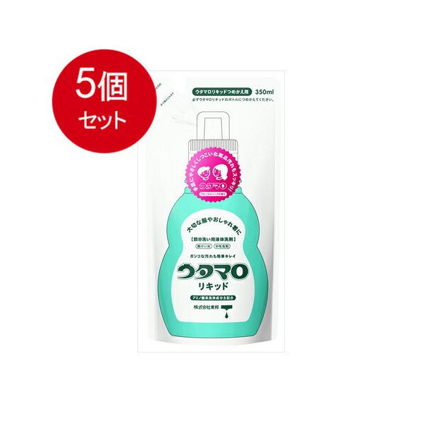 5個まとめ買い  東邦 ウタマロリキッド詰替　350ML送料無料 ×5個セット