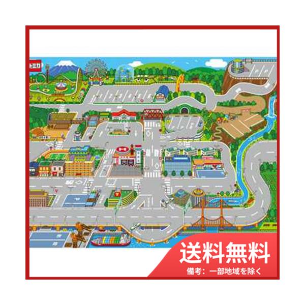 おでかけレジャーマップ