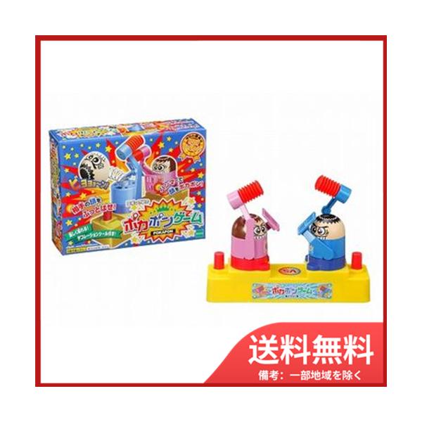 エポック社のポカポンゲーム 送料無料 : SOHSHOP 2号店 - 通販 - Yahoo