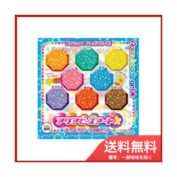 あずっき様の専用品 Amazon.co.jp: ホンダアキュラスいすゞ079800-4250用マップ