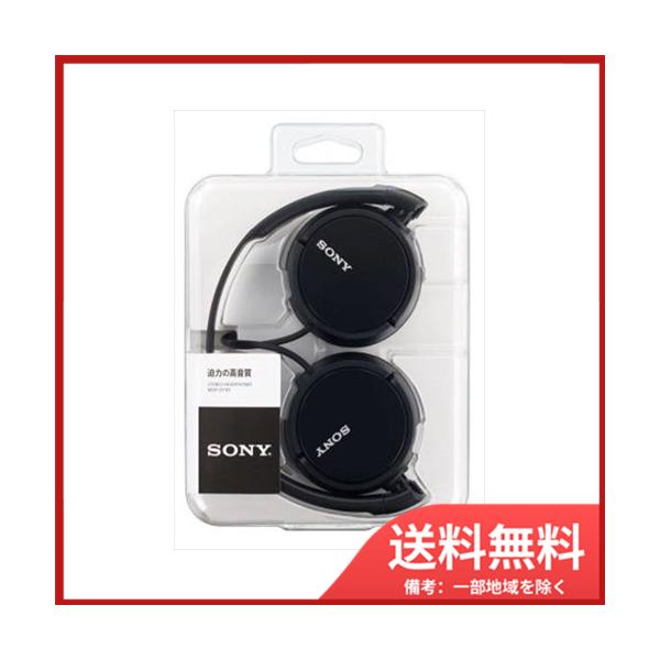 SONY ソニー オーバーヘッドバンド MDR−ZX110 B 送料無料 SONY ソニー オーバーヘッドバンド MDR−ZX110 B 送料無料