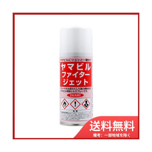 イカリ ヤマビルファイタージェット180mL 送料無料