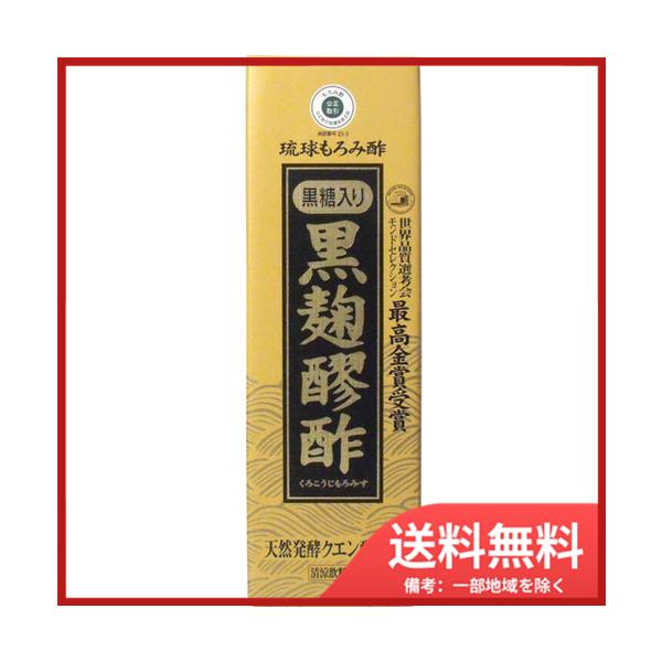 ヘリオス酒造 琉球もろみ酢　黒麹醪酢(黒糖タイプ)　720mL 送料無料