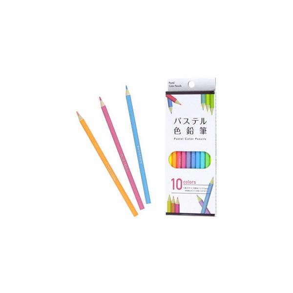 パステル色鉛筆10色入り メール便送料無料 : SOHSHOP 2号店 - 通販