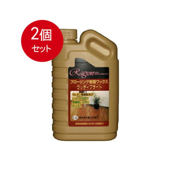 容量：500MLウレタン樹脂配合JANCODE：4955696801034ブランド：ラグロン産地：日本区分：住居洗剤、ワックス