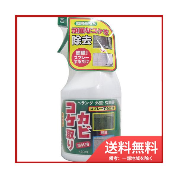 他サイト： トーヤク コケカビ取り 屋外用 420mL 送料無料の商品画像