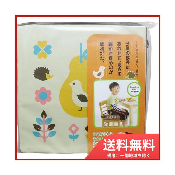 3段階に高さが変わるお食事クッション！ハイチェアを卒業したら大人のイスで一緒にお食事♪お出かけ時にも便利です！●3cm、6cm、9cmの3段階調節可能！●合成皮革で洗濯不要！　合成皮革にポリウレタンコーティングを施しているので、食べこぼしの...