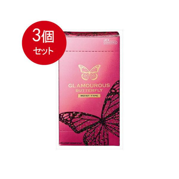 ジェクス 3個まとめ買い グラマラスバタフライ モイスト1000 12個入り