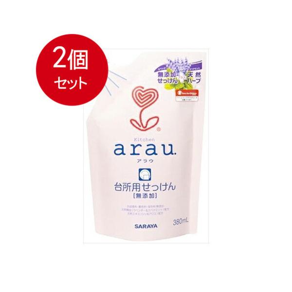 2個まとめ買い サラヤ arau.(アラウ)台所用せっけん つめかえ用 380mLメール便送料無料 ×2個セット